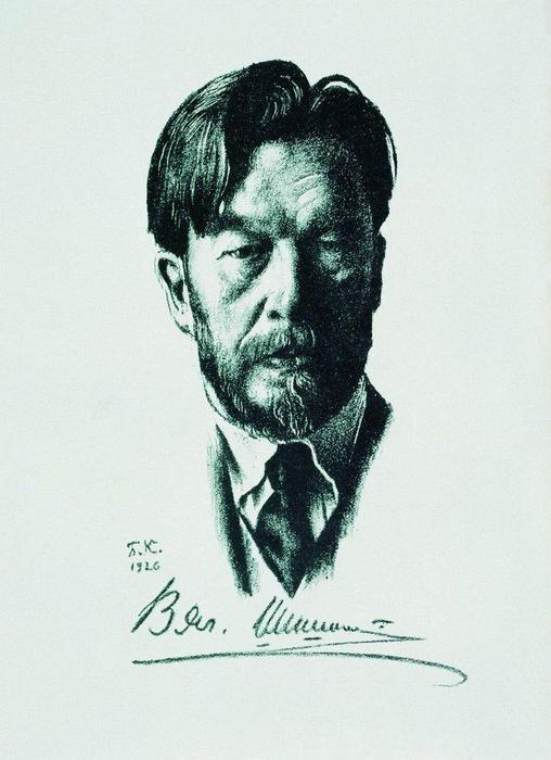 Portrait Of V. Shishkov — Boris Mikhailovich Kustodiev