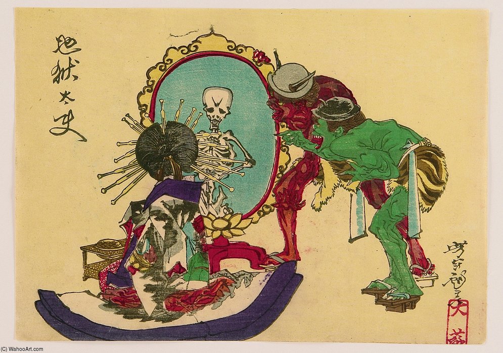 Courtesan Jigoku — 月岡芳年 (tsukioka Yoshitoshi)