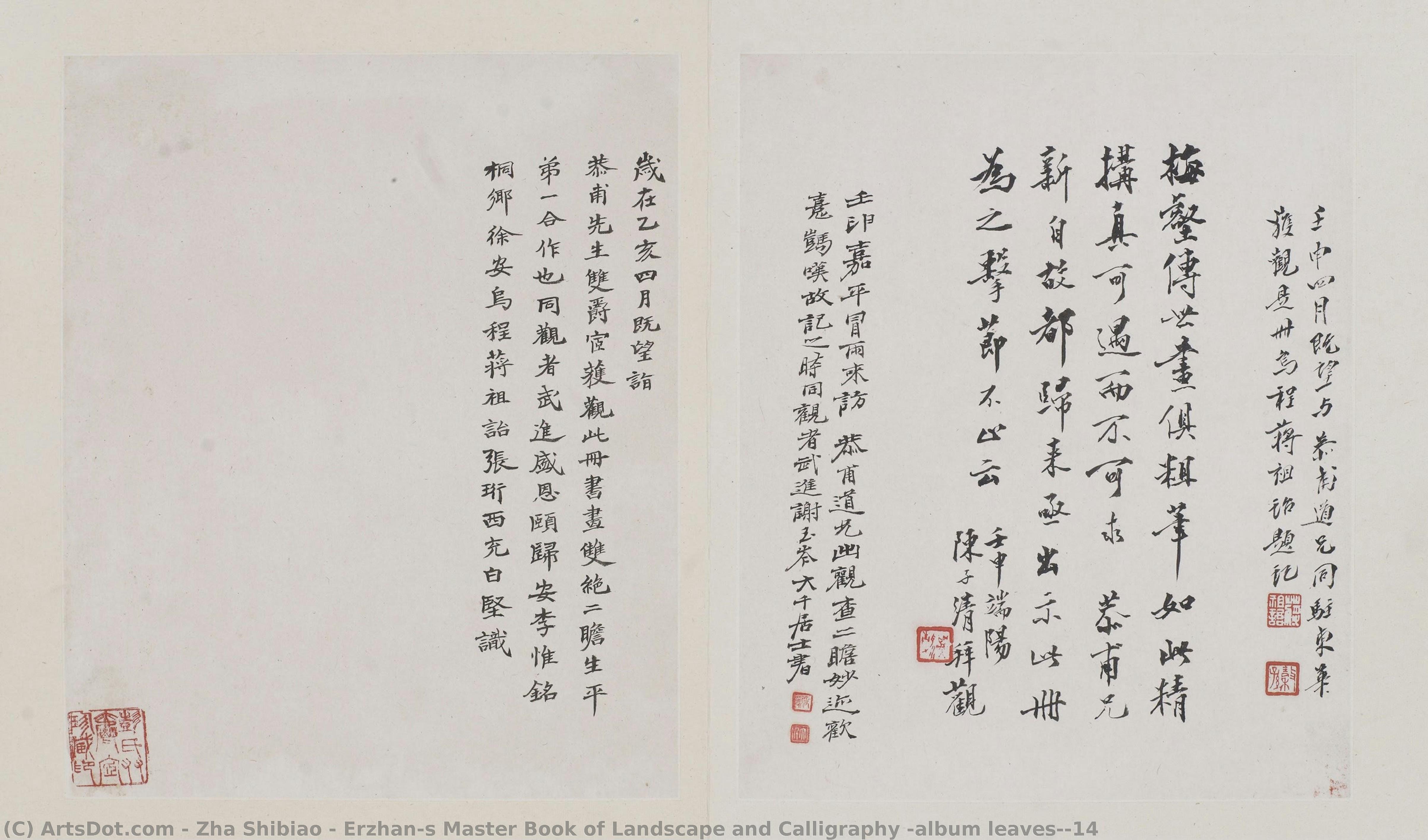 Erzhan’s Master Book Of Landscape And Calligraphy (album Leaves)－14 — Zha Shibiao