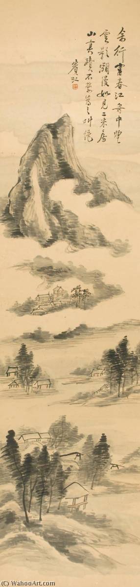 Jiangnan In Misty Rain — Huang Binhong