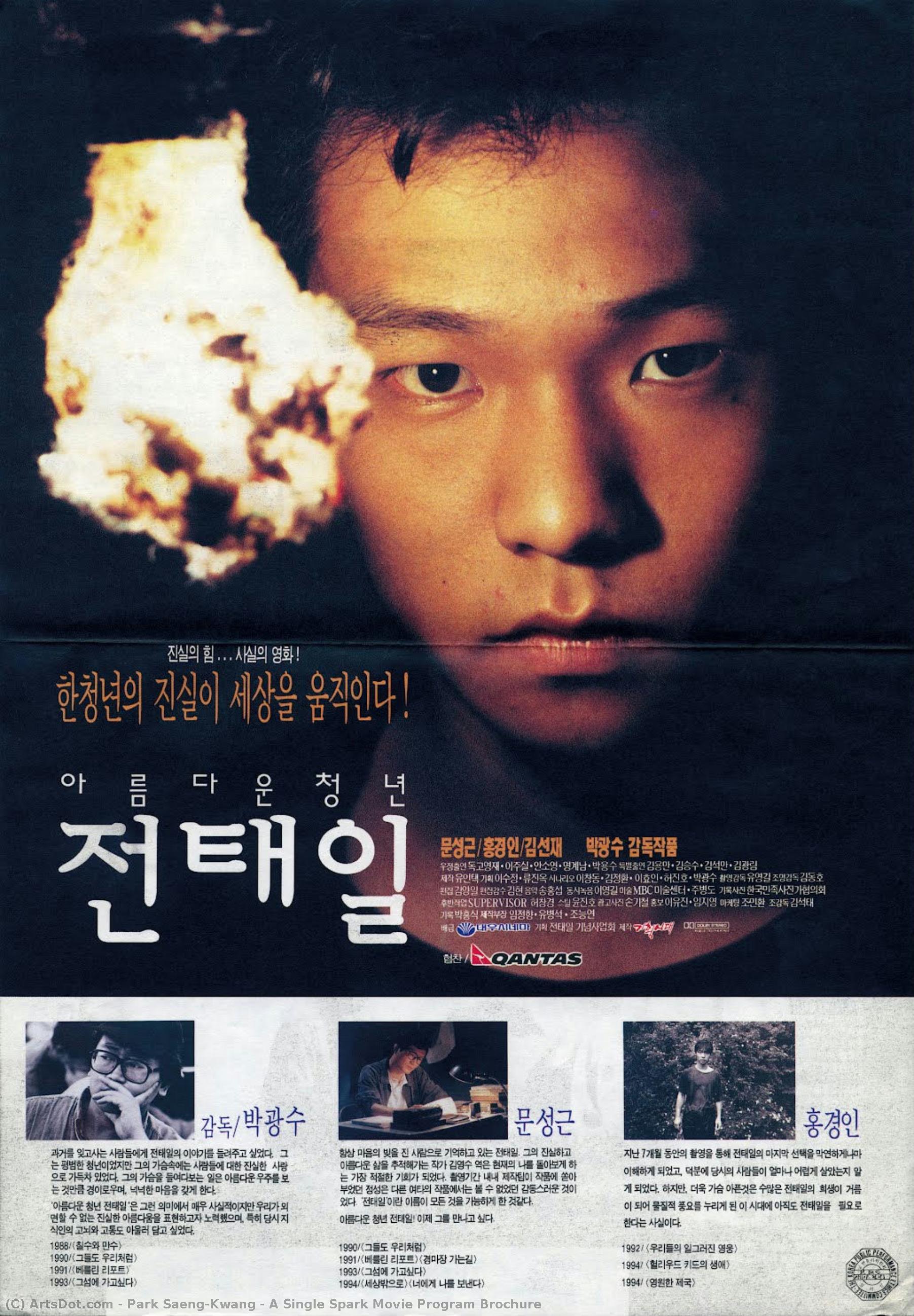 A Single Spark Movie Program Brochure — Park Saeng-kwang