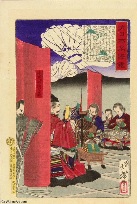 Kusunoki Masanari — Цукиока Ёситоси