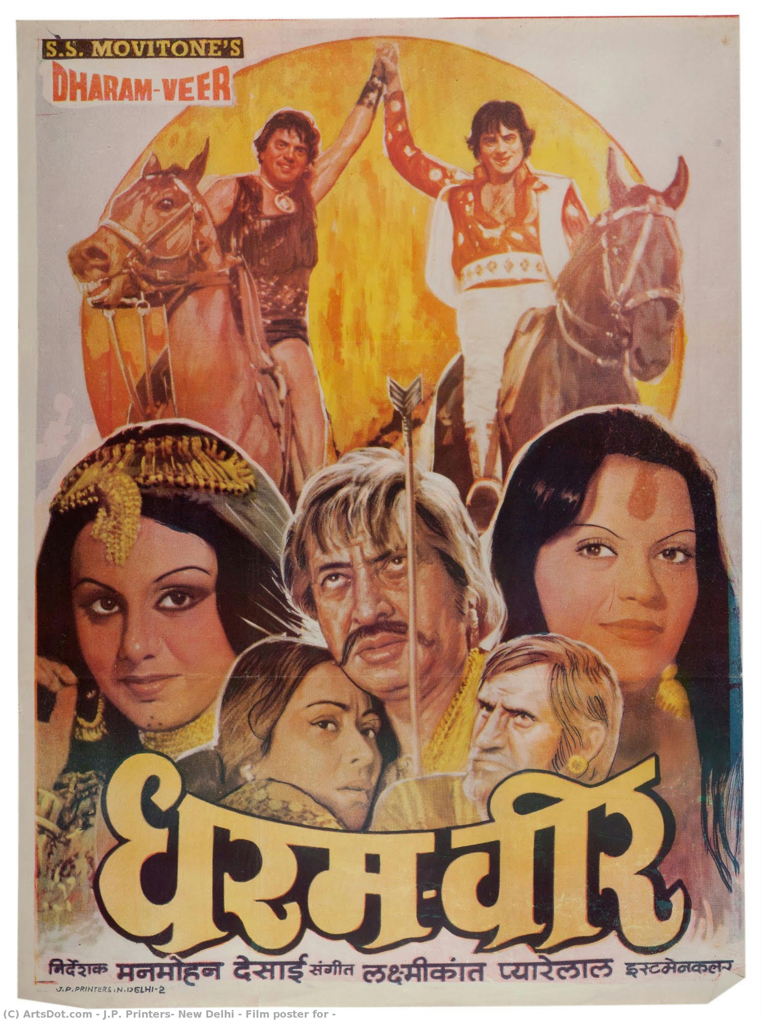 Film Poster For — J.p. Printers, New Delhi