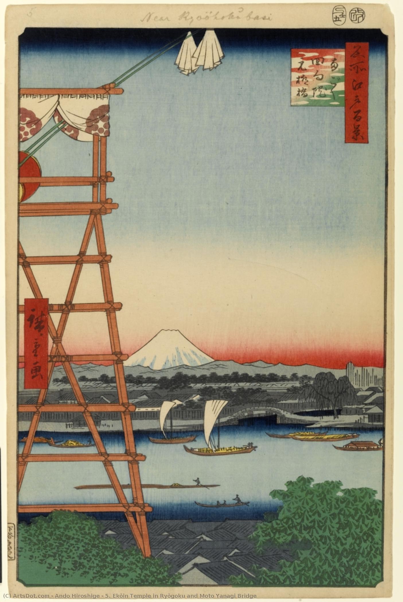 5. Ekōin Temple In Ryōgoku And Moto Yanagi Bridge — Ando Hiroshige