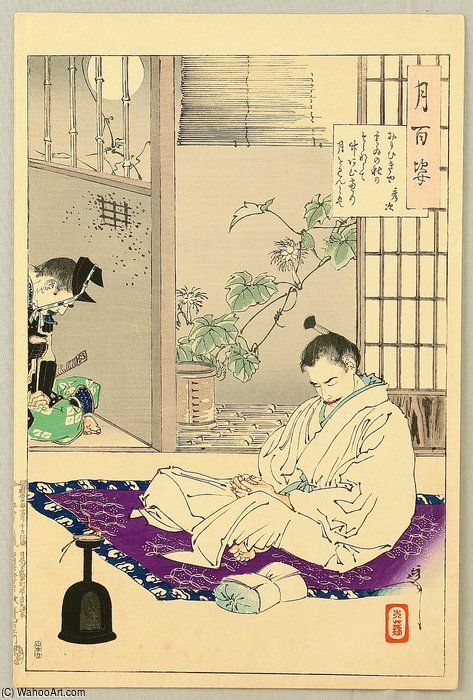 Hidetsugu — Tsukioka Yoshitoshi