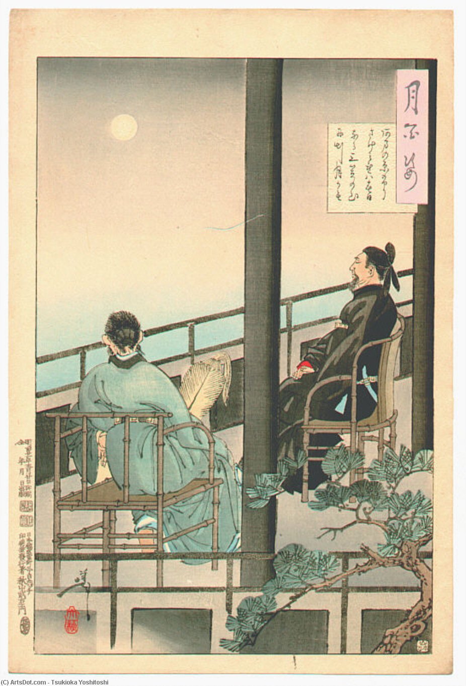 Abe No Nakamaro — Tsukioka Yoshitoshi