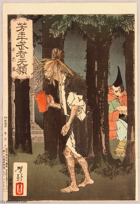 Oil Priest And Tadamori — Tsukioka Yoshitoshi