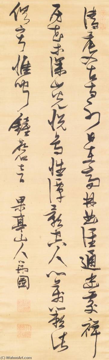 Poem In Cursive Script — Zhang Ruitu