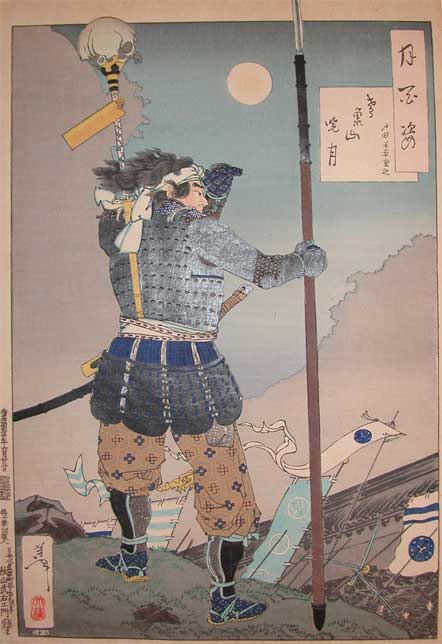 Dawn Moon At Mt. Tobisu — Tsukioka Yoshitoshi