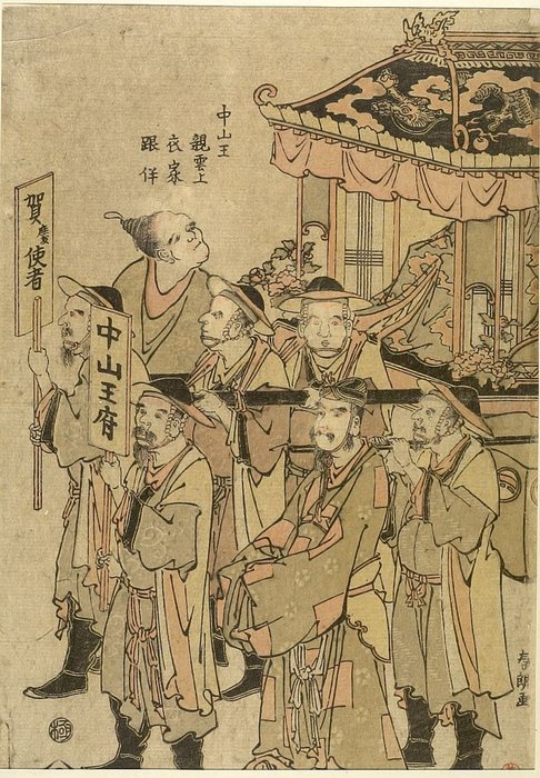 Front End Of A Little Being Carried — Katsushika Hokusai