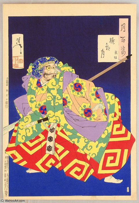 Kumasaka — 月岡芳年 (tsukioka Yoshitoshi)