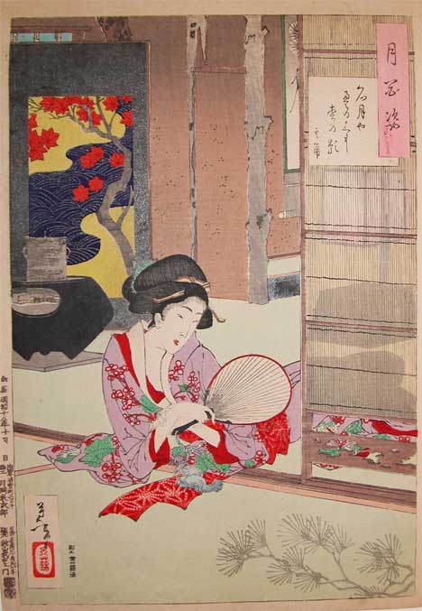 A Poem By Kikaku — Tsukioka Yoshitoshi