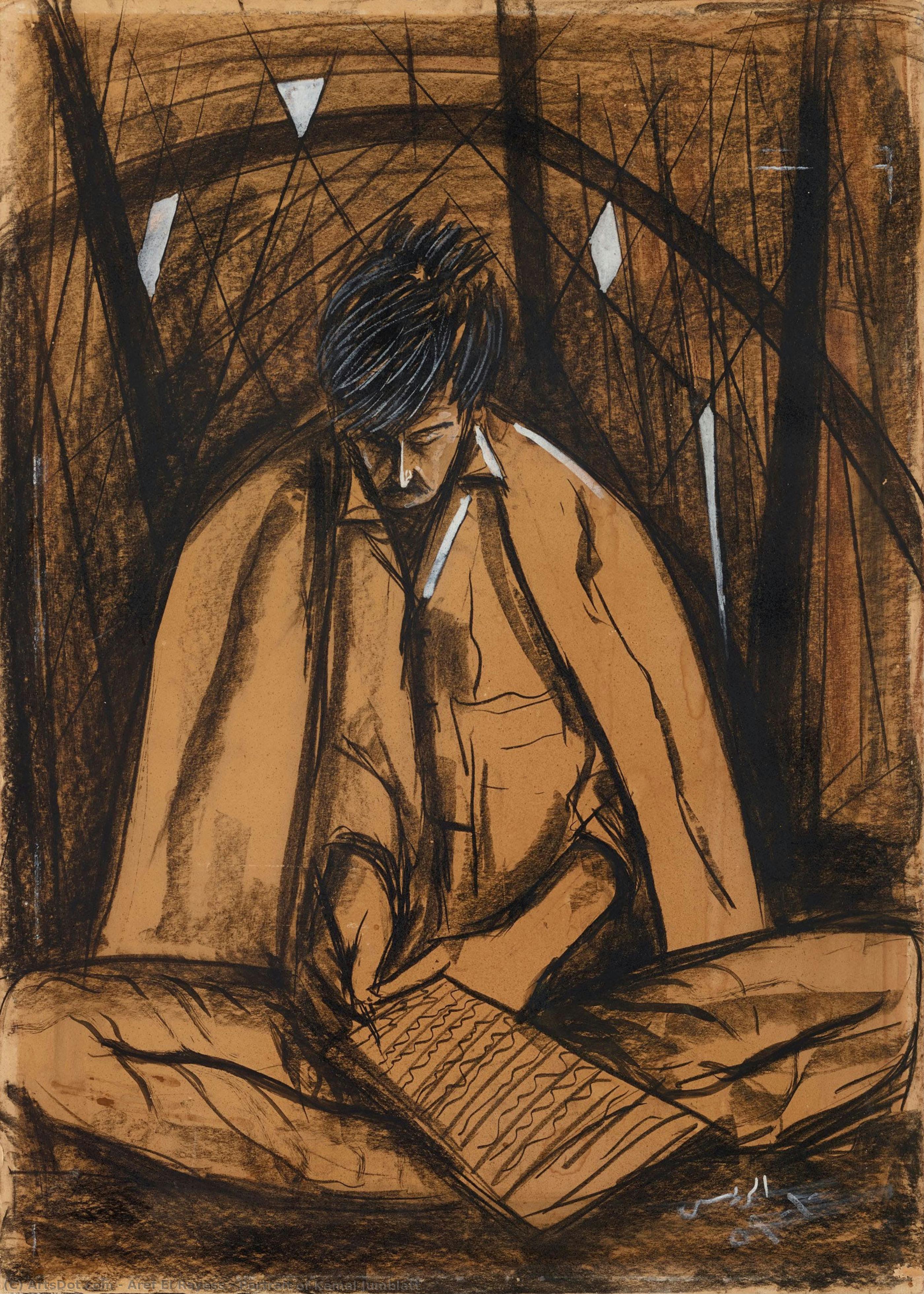 Portrait Of Kamal Jumblatt — Aref El Rayess