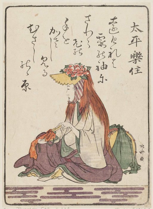 Taihei Rakuzumi, From The Book Isuzugawa Kyôka-guruma, Fûryû Gojûnin Isshu — Katsushika Hokusai