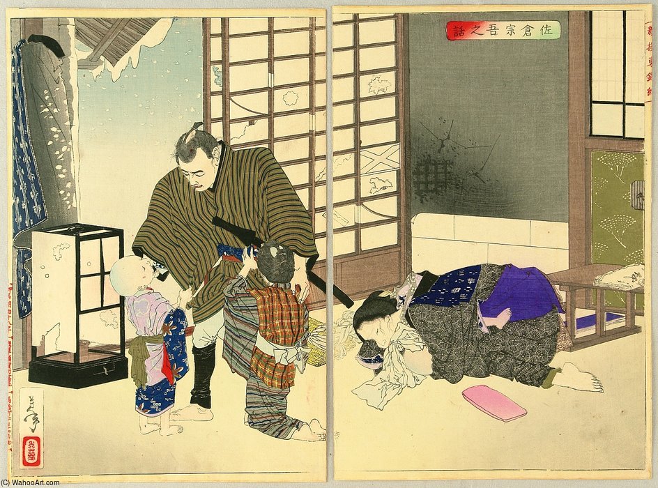 Sakura Sogoro And Family — Josihito Cukioka