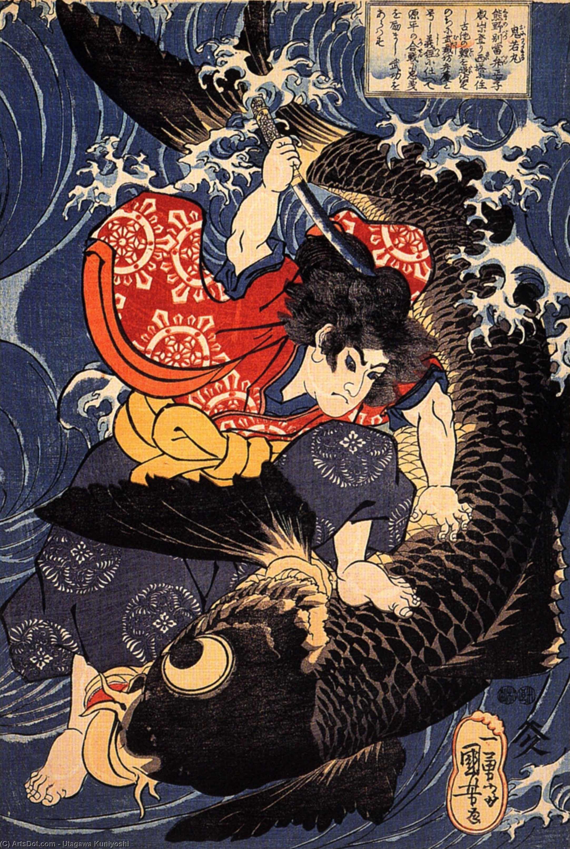 Oniwakamaru About To Kill The Giant Carp — Utagawa Kuniyoshi