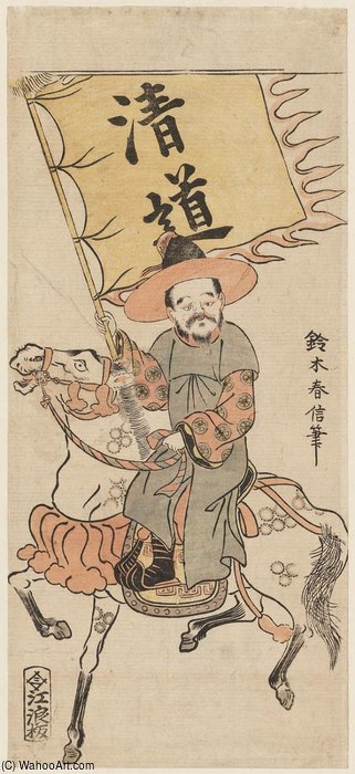 Korean On Horseback With Banner — Suzuki Harunobu