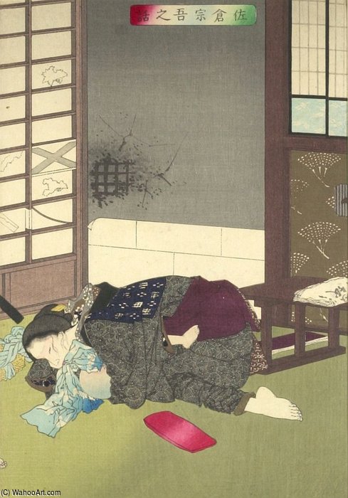 The Story Of Sakura Sôgo — Tsukioka Yoshitoshi