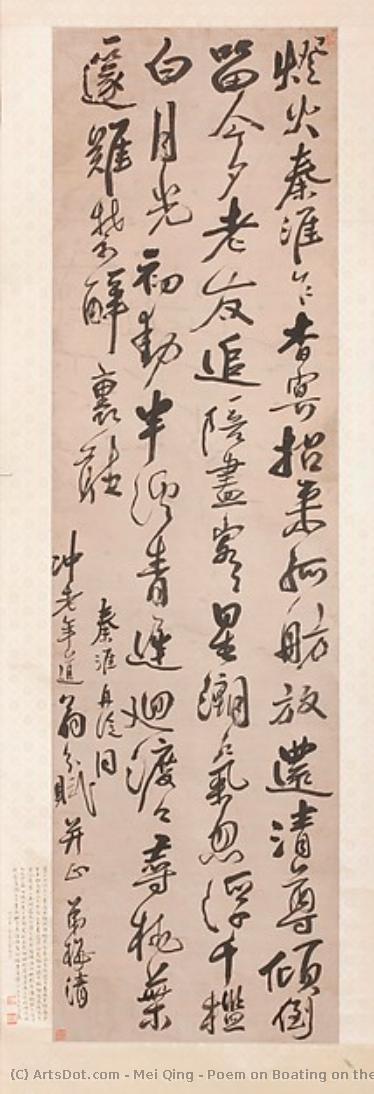 Poem On Boating On The Qinhuai River — Mei Qing