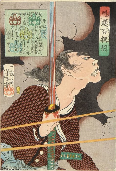 Geki Magohachi — Tsukioka Yoshitoshi