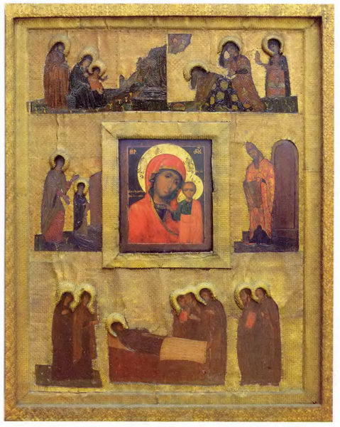 The Virgin Holidays — Nicholas Roerich