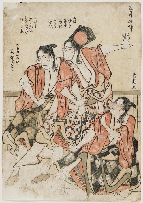 A Dashing Sanbasô Dance Play — Katsushika Hokusai