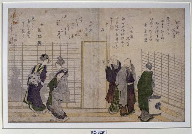 Scene Light District Of Yoshiwara — Katsushika Hokusai