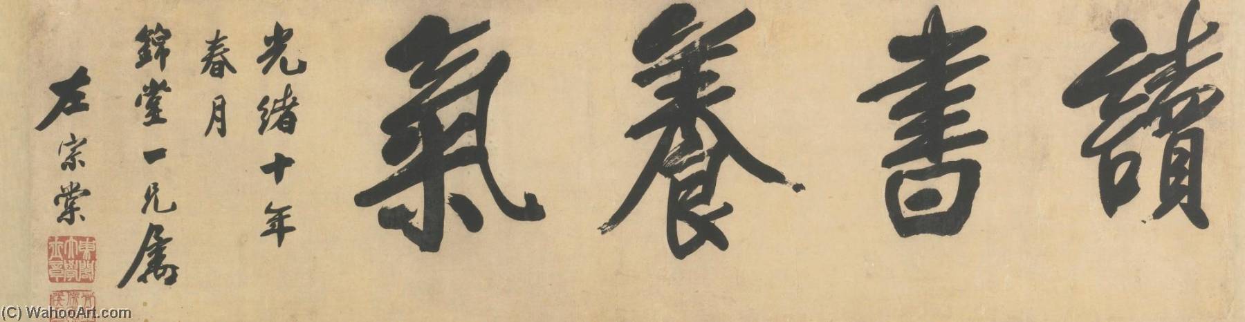 Calligraphy In Running Script — Zuo Zongtang