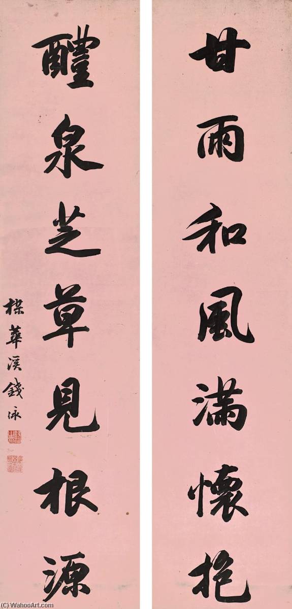 Calligraphy Couplet In Xingshu — Qian Yong