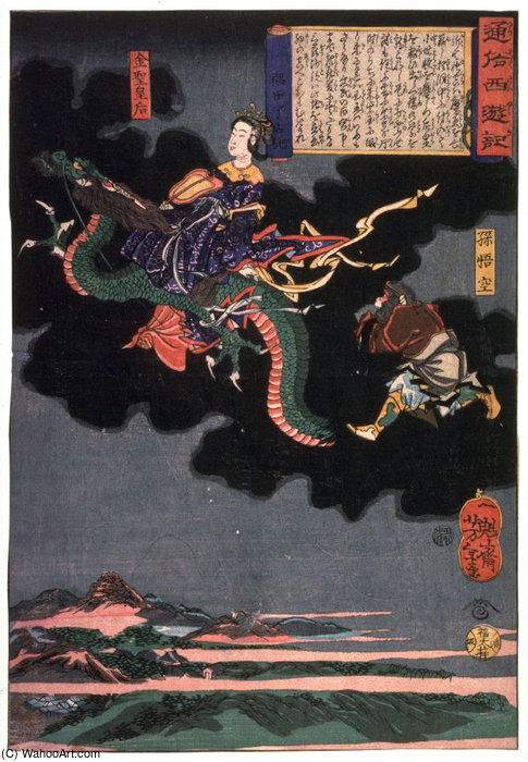 An Episode From The Legend Of San Goku (monkey) — 月岡芳年 (tsukioka Yoshitoshi)