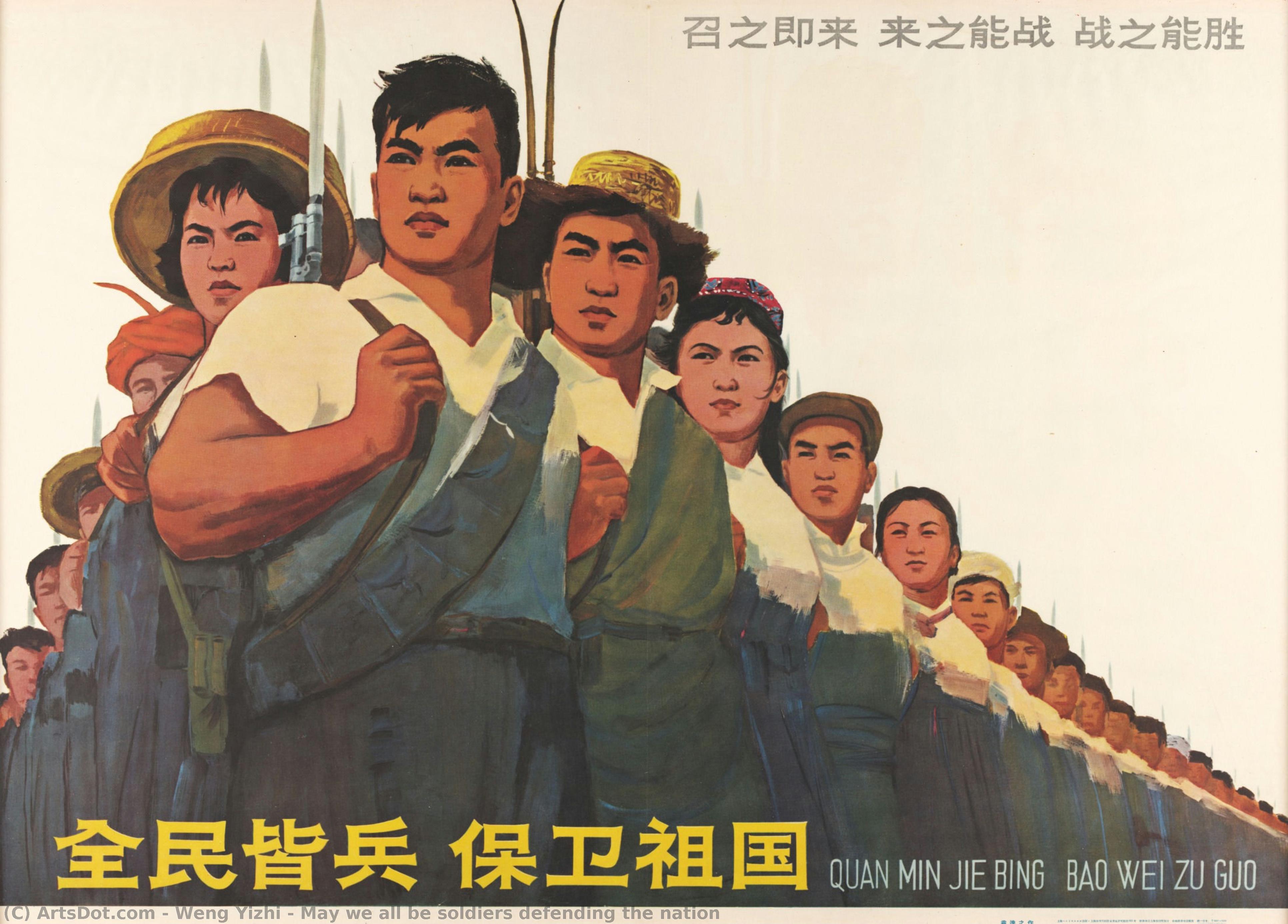 May We All Be Soldiers Defending The Nation — Weng Yizhi