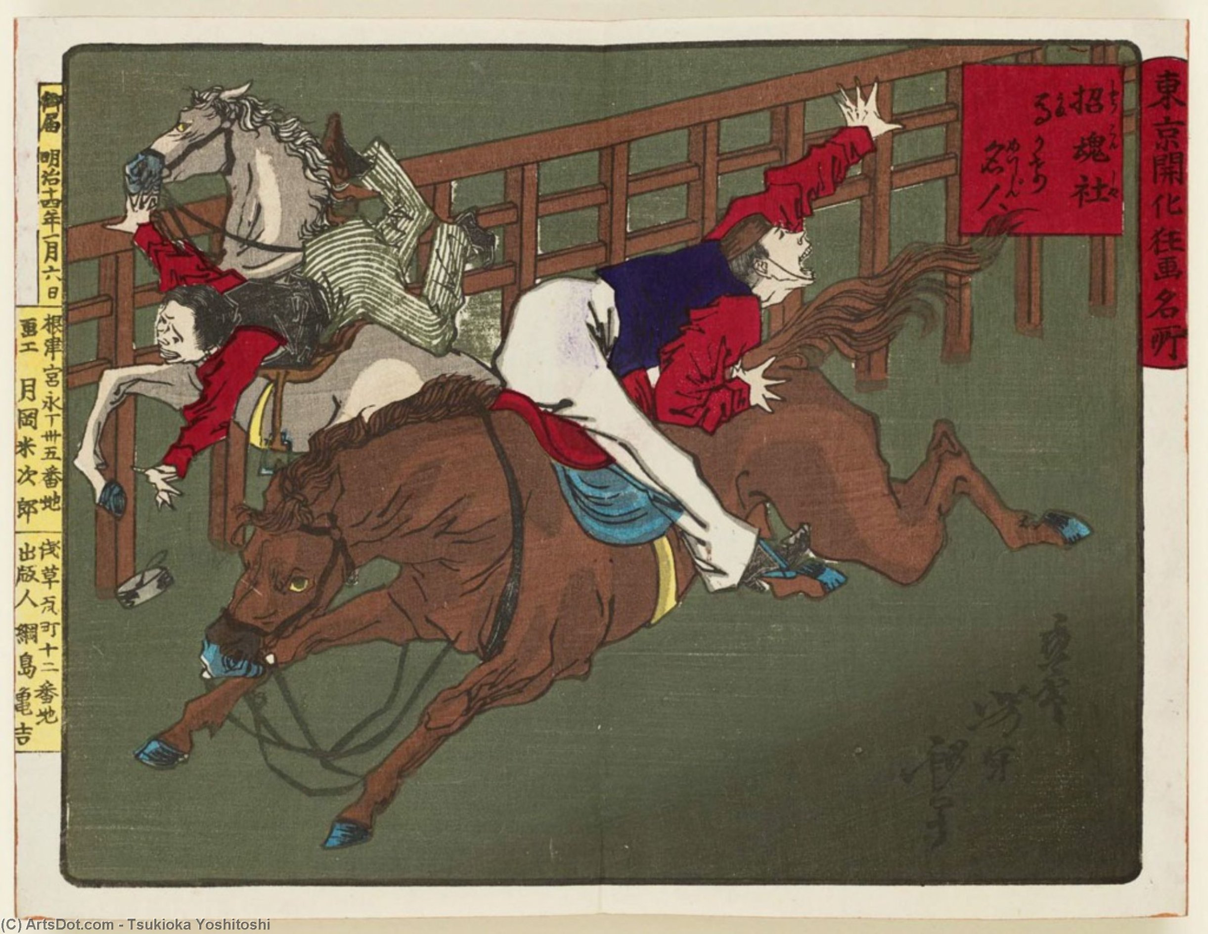 Trick Riders At The Shôkon Shrine — Tsukioka Yoshitoshi