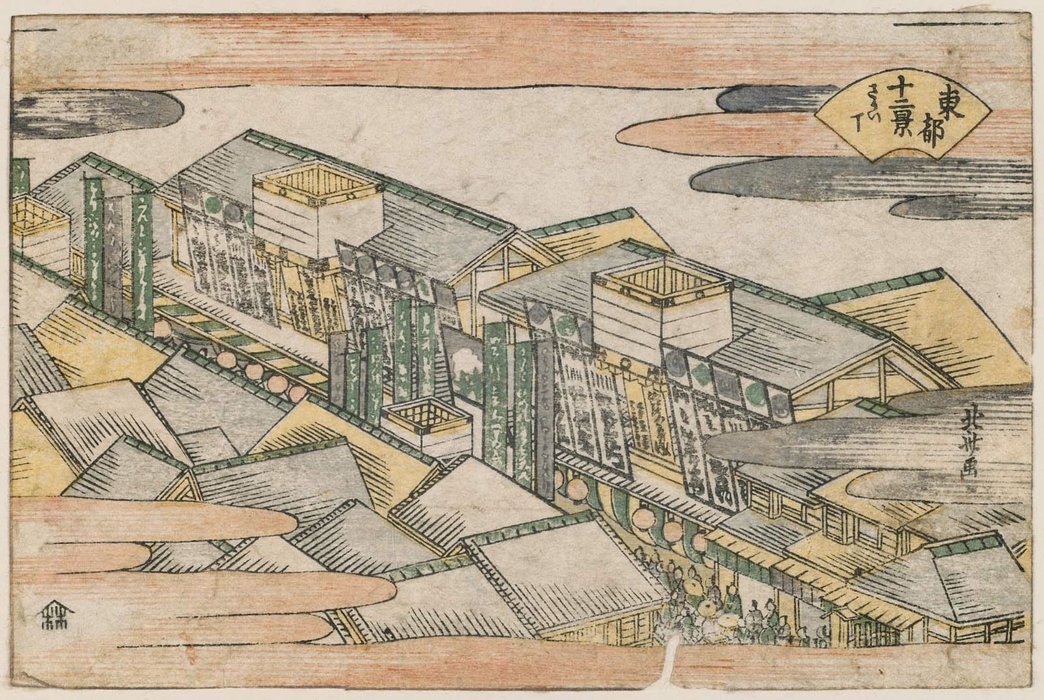 Sakai-chô, From The Series Twelve Views Of The Eastern Capital — Katsushika Hokusai