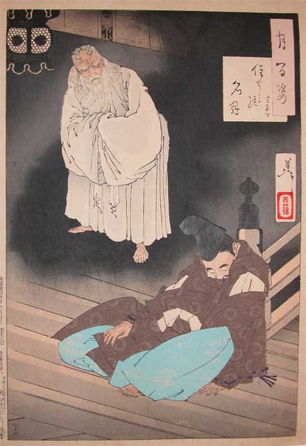 Moon Of Sumiyoshi — Tsukioka Yoshitoshi