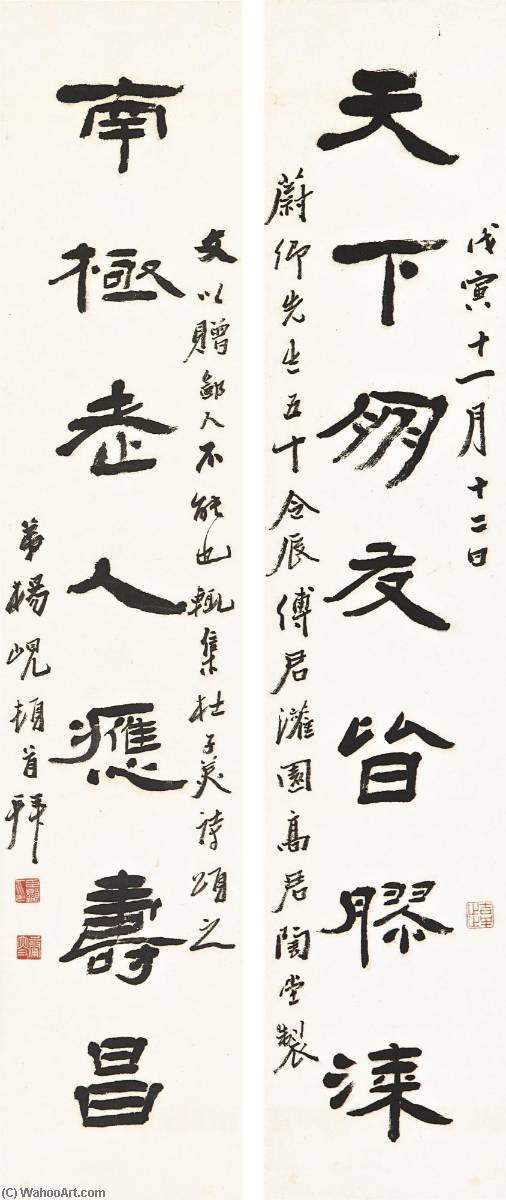 Calligraphy Couplet In Lishu — Yang Xian