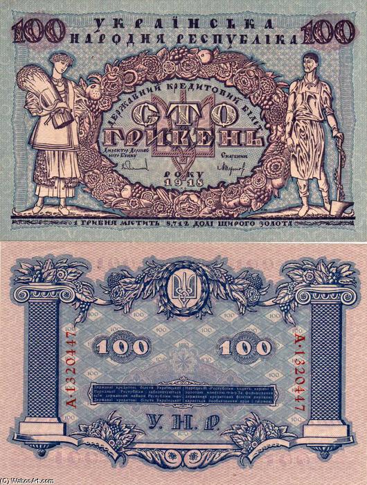 Design Of Hundred Hryvnias Bill — Heorhiy Narbut