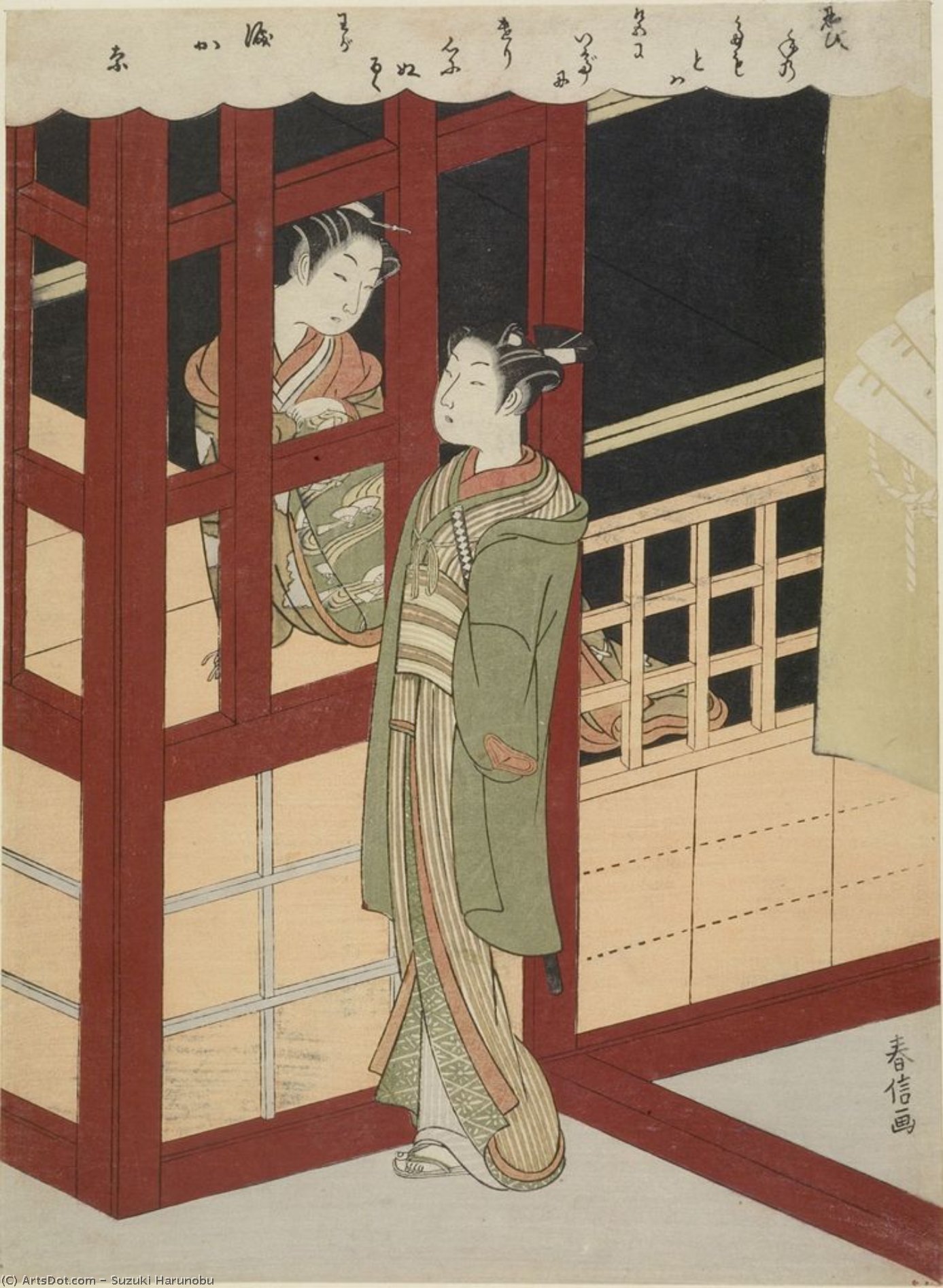 Courtesan And Lover Conversing Through The Bars Of A Brothel — Сузуки Харунобу