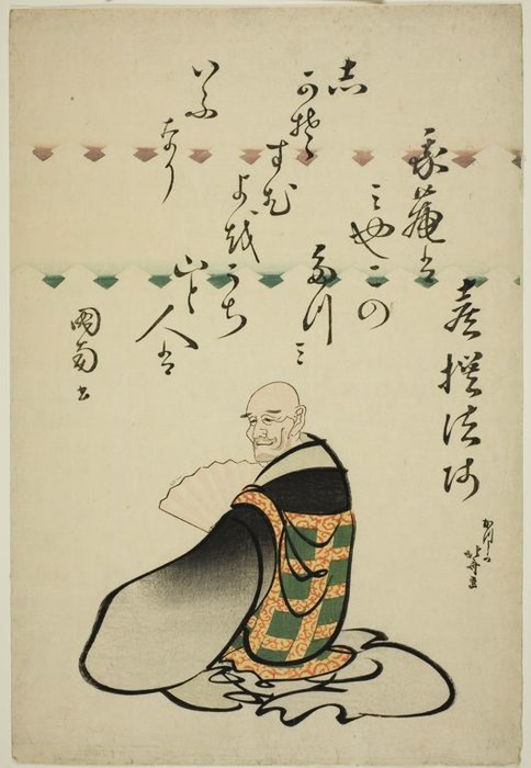 The Poet Kisen Hoshi — Katsushika Hokusai
