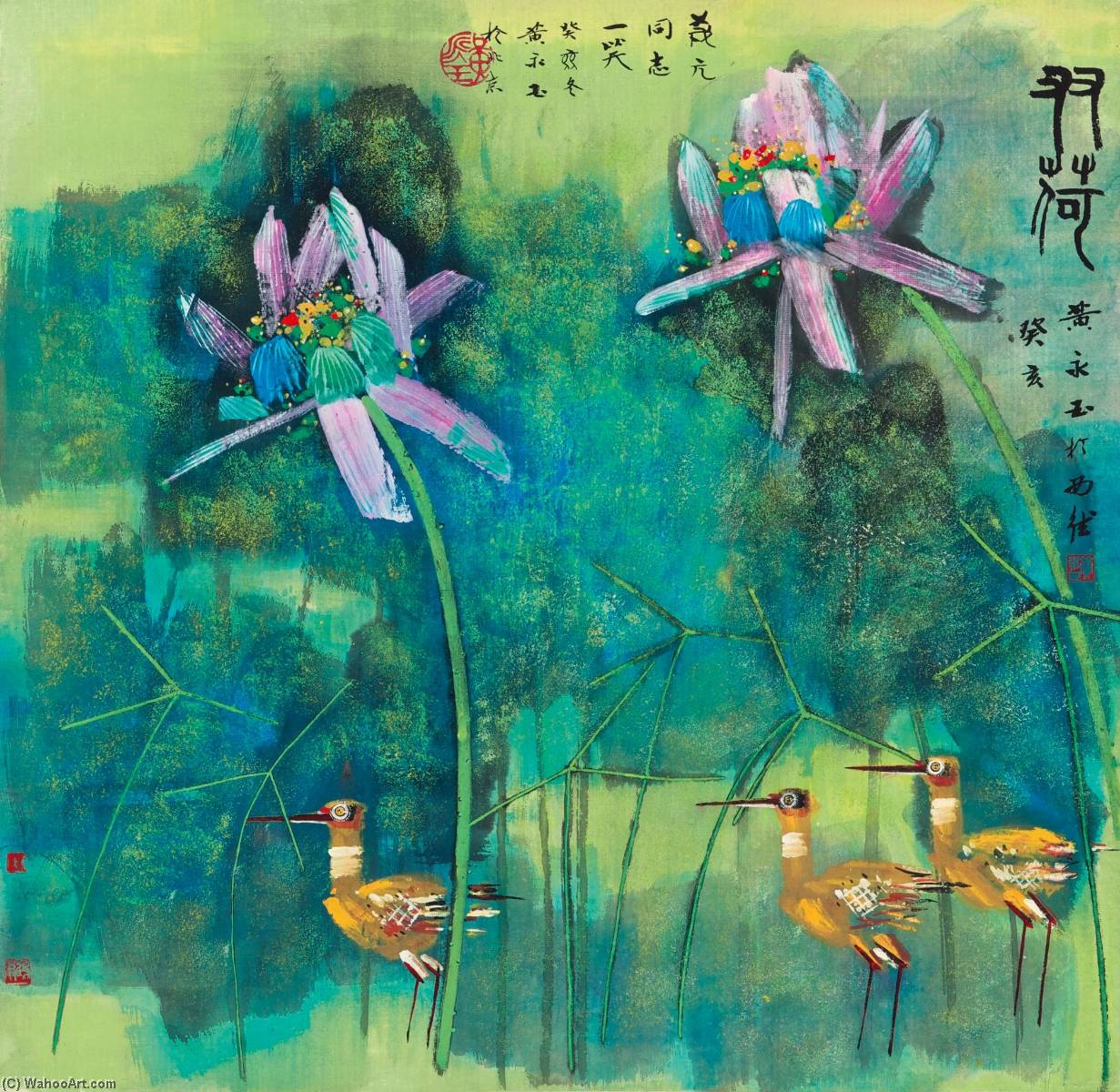 Cranes In The Lotus Pond — Huang Yongyu