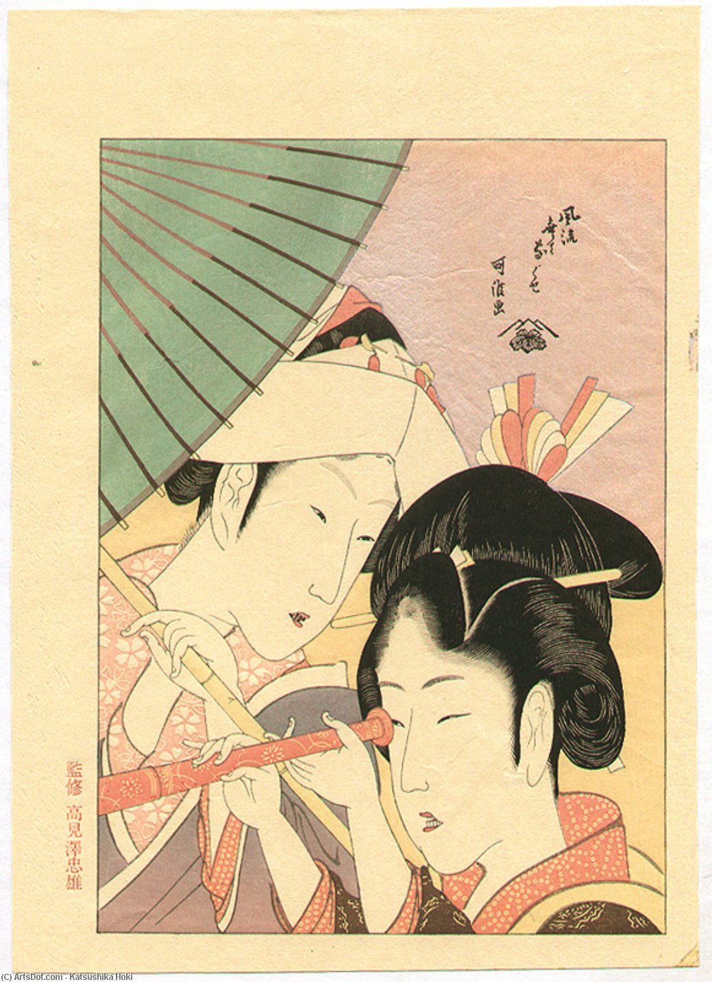 Beauty With Telescope — Katsushika Hokusai