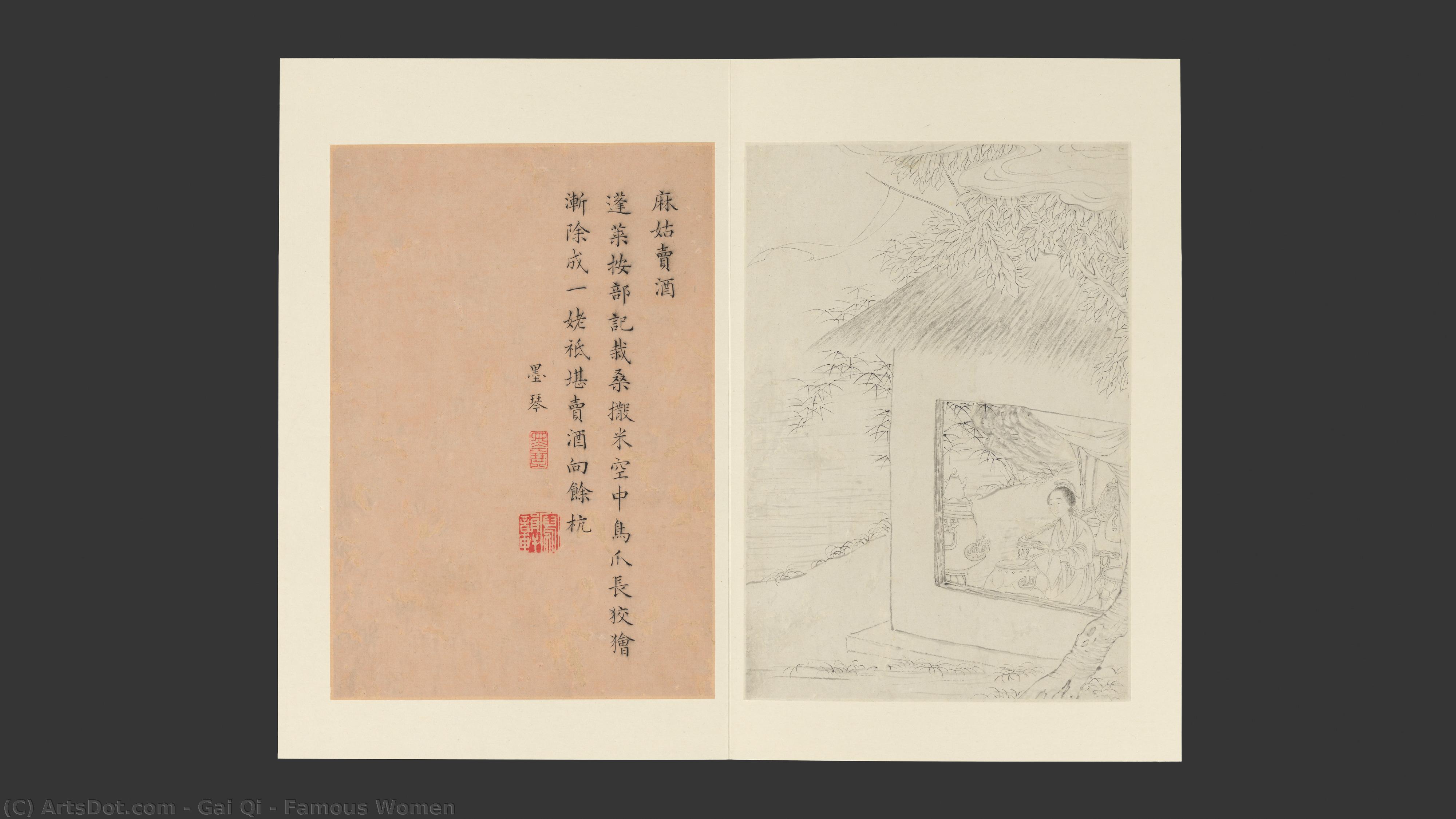 Famous Women — Gai Qi