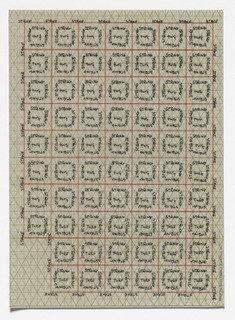 Turf, Stake And String From S.m.s. No. 5 — Lawrence Weiner