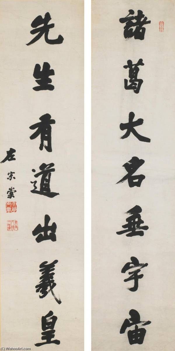 Calligraphy Couplet Running Script — Zuo Zongtang