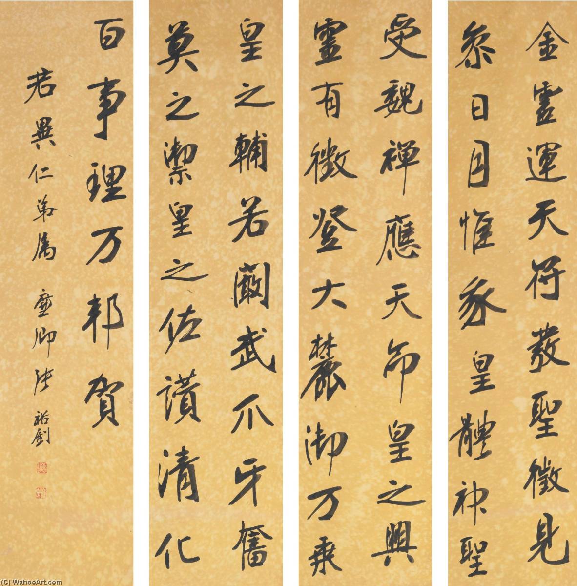Calligraphy In Running Script — Zhang Yuzhao
