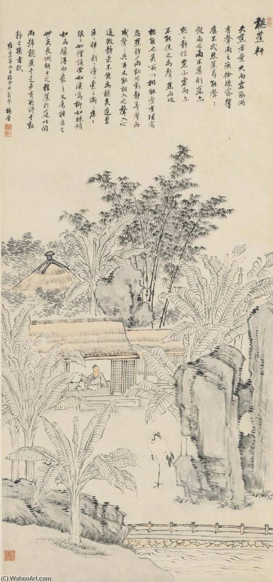 Pavilion For Listening To The Sound Of Banana Leaves In The Wind — Yang Jin