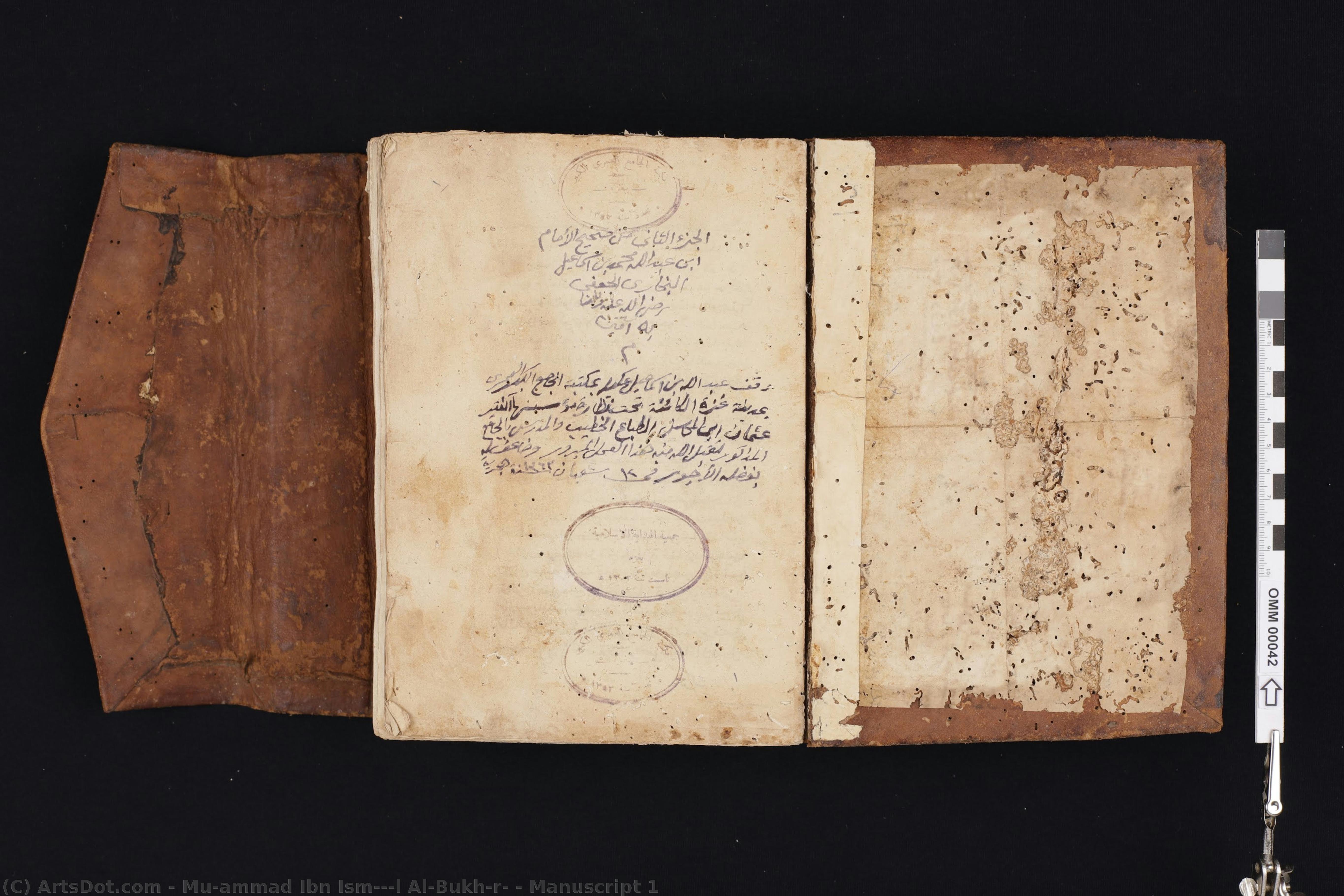 Manuscript 1 — Muḥammad Ibn Ismā‘īl Al-bukhārī