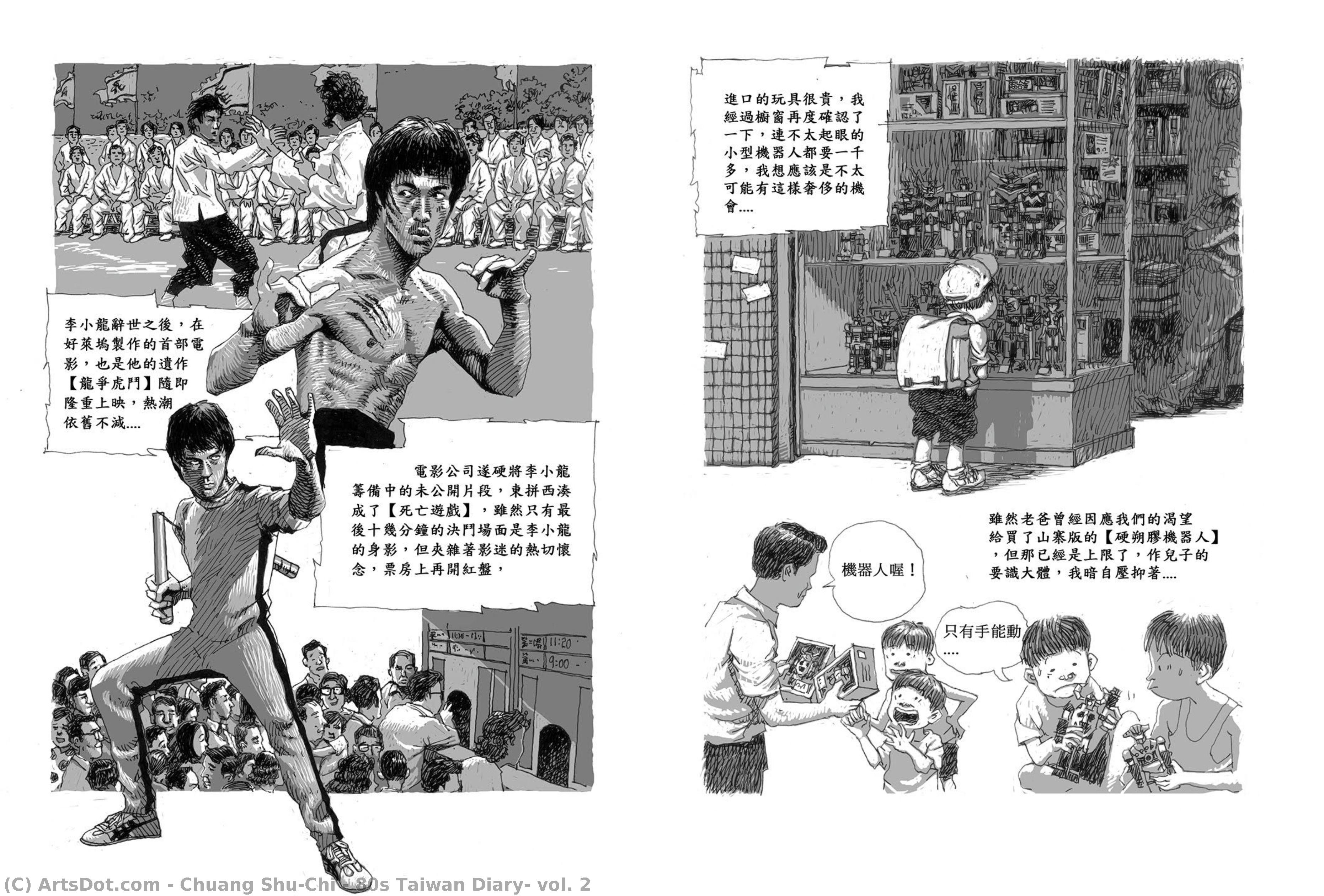 80s Taiwan Diary, Vol. 2 — Chuang Shu-chi