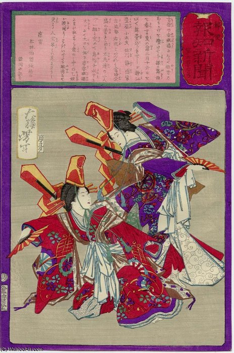Yûbin Hôchi Shinbun — Tsukioka Yoshitoshi