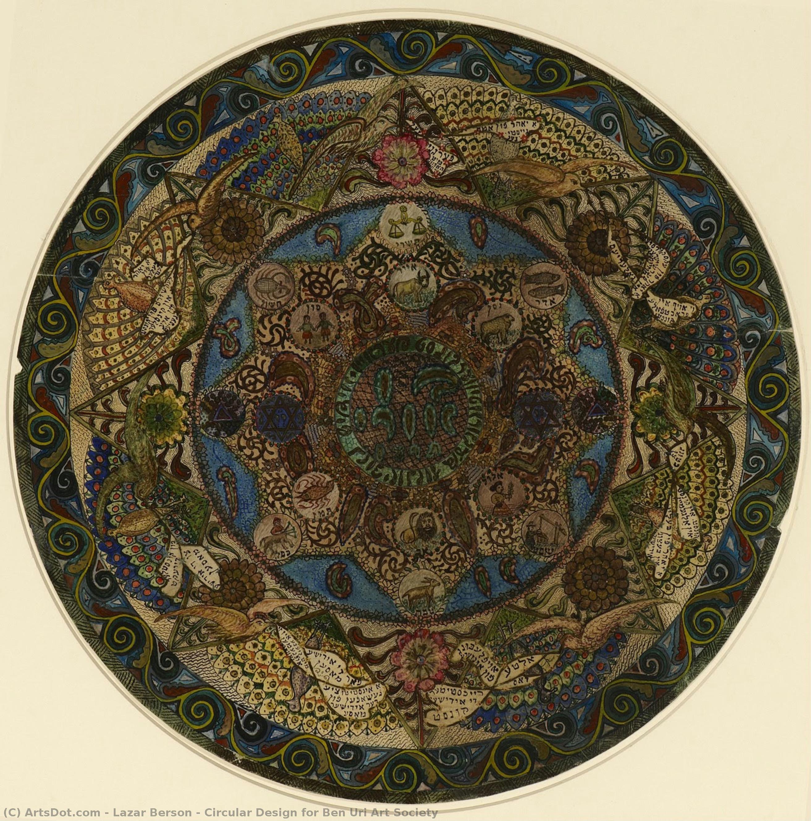 Circular Design For Ben Uri Art Society — Lazar Berson
