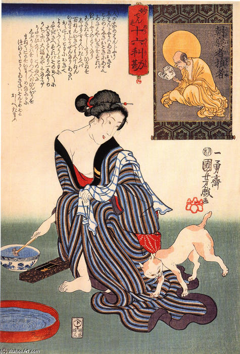 Women (21) — Utagawa Kuniyoshi